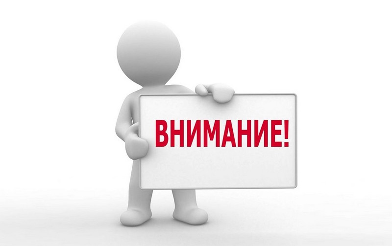 Уважаемые жители Исправненнского сельского поселения!.