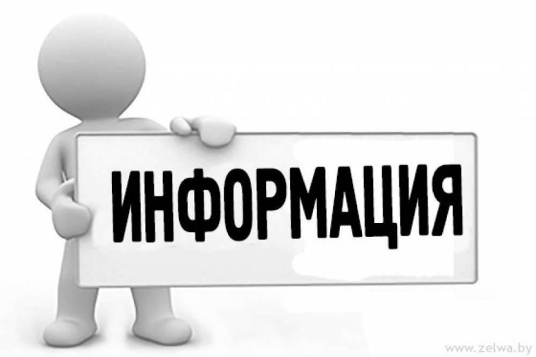 Проведение в 2023 году государственной кадастровой оценки зданий, помещений, сооружений, объектов незавершенного строительства, машино-мест на территории Карачаево- Черкесской Республики.